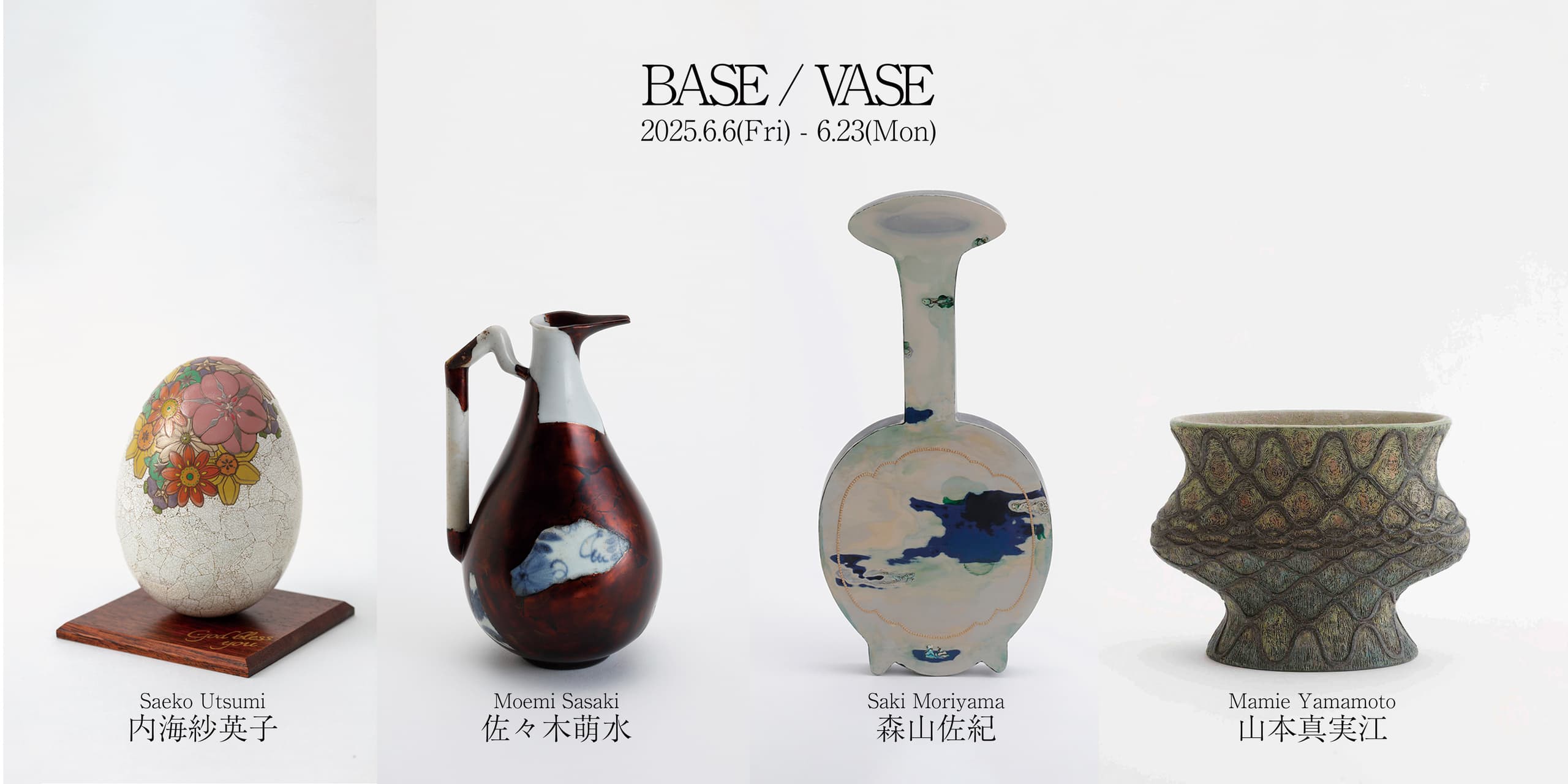base_vase.jpg
